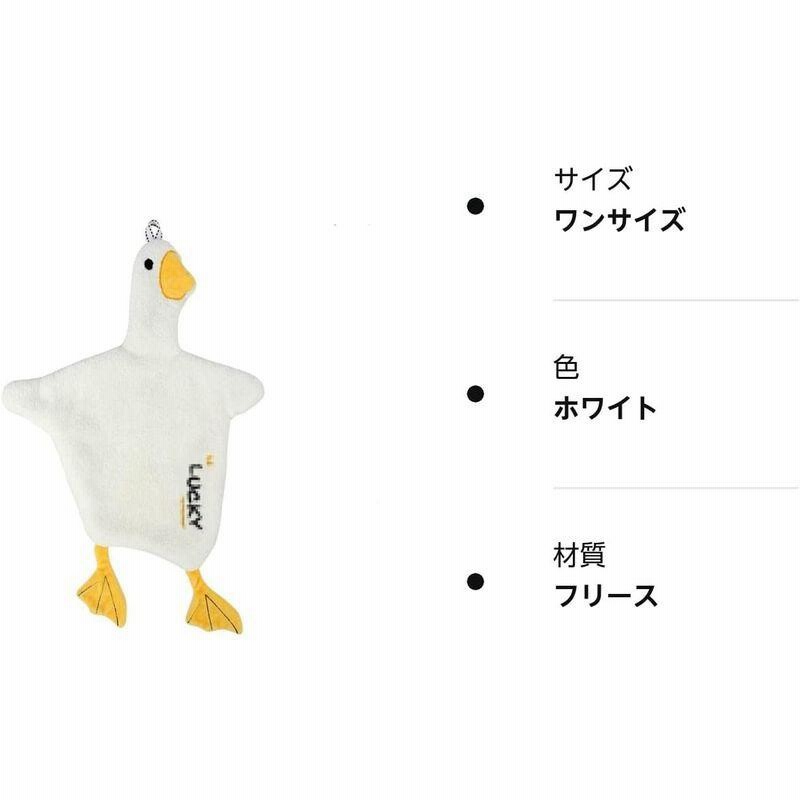 人気ブランドを ハンドタオル ループ付き アヒルの形 お手拭きタオル 可愛い 吸水 速乾 ハンドタオル ループ付き アヒルの形 お手拭きタオル 可愛い 吸水 速乾