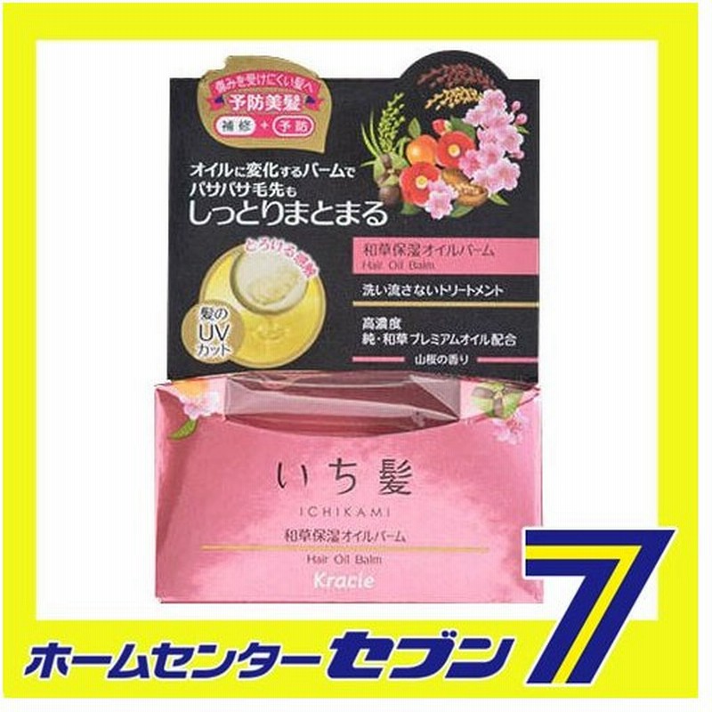 いち髪 和草保湿オイルバーム 30g クラシエ Kracie ヘアケア ヘアスタイリング剤 ヘアオイル 通販 Lineポイント最大0 5 Get Lineショッピング