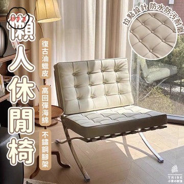 可開發票 免運 【懶人休閒椅 宅配免運】午睡椅 靠背椅 單人沙發 躺椅 腳踏椅 客廳椅 沙發椅 小沙發椅子 座椅 單人椅 皮革椅 工廠現貨直銷 售後保障 6z13