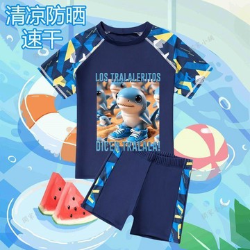 💖臺灣出貨💖網紅國外山海經泳衣小孩海邊游泳裝備套裝中大男童防曬學生夏季05rt