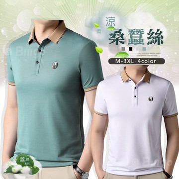 【Billgo】※現貨 涼感撞色薄短袖蠶絲POLO衫-4色 M~3XL碼【TX163211】 春夏男上衣時尚紳士風