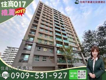 住商017近捷運~復興崗站康莊綠森活四房車位｜台北市北投區中央北路二段