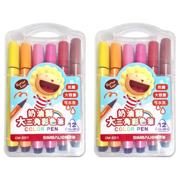 SIMBALION 雄獅 奶油獅 大三角彩色筆 12色 大容量 可水洗 抗菌筆桿  2盒