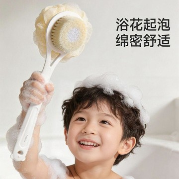 🍃高雄出貨🌸洗浴🛀好物 洗澡刷 淋浴刷 沐浴刷【FaSoLa】兒童沐浴刷雙面長柄洗澡刷溫和洗護寶寶搓澡刷搓背神器