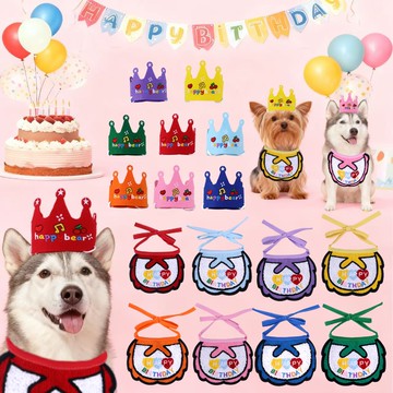 🐕‍🦺 隔日到貨 🐈‍⬛ 寵物生日派對裝 貓咪生日帽 狗狗生日帽 寵物帽 寵物派對帽 寵物生日 貓咪生日 狗狗生日 卡通