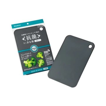 asdfkitty*日本製 NAKAYA 迷你抗菌砧板-深灰色-切菜板 切水果板-正版