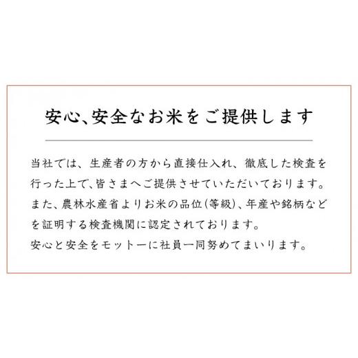 ふるさと納税 茨城県 筑西市  茨城県産 コシヒカリ ・ あきたこまち 食べ比べ セット 20kg  …