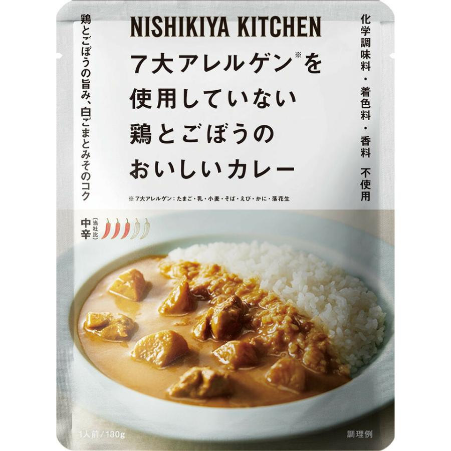 にしき食品 鶏とごぼうのカレー 180g