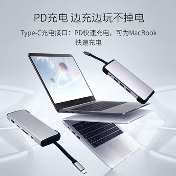擴展塢 USB-C 多功能筆電擴展底座 HDMI hubtype-c擴展塢千兆網卡擴展器3.0usb分線器TF讀卡器hub集線