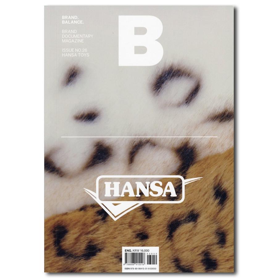 Magazine B Issue 26 HANSA TOYS（ブランドドキュメンタリーマガジン　ハンサ特集号）