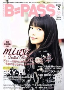  ＢＡＣＫＳＴＡＧＥ　ＰＡＳＳ(２０１６年２月号) 月刊誌／シンコーミュージック