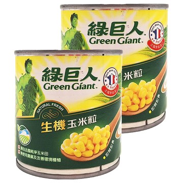 Green Giant 綠巨人 生機玉米粒 150g (法國原裝進口、即開即食)  2罐