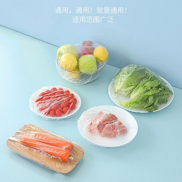 食品級一次性保鮮膜套剩菜剩飯自封口大小碗可松緊大小碗套罩通用