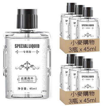 小麥購物 自動噴香薰機精油瓶 S032 51.3g  香格里拉  45ml  6瓶