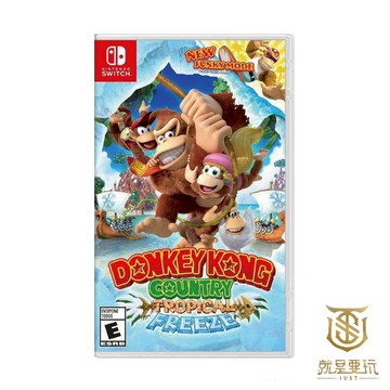 【就是要玩】現貨 NS Switch 大金剛：熱帶急凍 日文英文版 大金剛 大金鋼 熱帶急凍 金鋼 急速冷凍 森喜剛