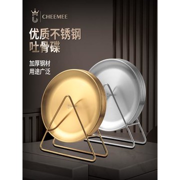 不銹鋼骨碟套裝家用桌面飯桌垃圾殘渣金色圓形小盤子碟子吐骨頭碟