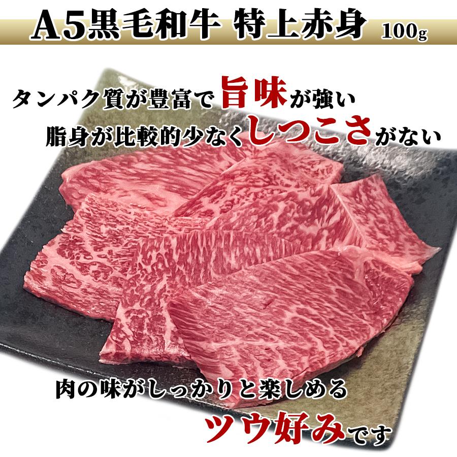 お歳暮 御歳暮 肉 焼肉 厚切り 焼肉 セット 食べ比べ 6点 600グラム 送料無料 A5 黒毛和牛 牛タン プレゼント ギフト 贈り物