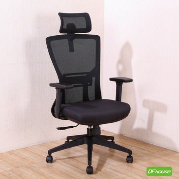 《DFhouse》荷莉電腦辦公椅