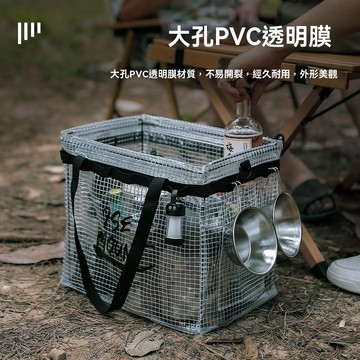 ISE 戰術 透明 折疊 裝備袋 工具袋 收納袋 IGT 收納包 露營包包 多功能收納包 營釘袋 露營美學 摺疊置物箱