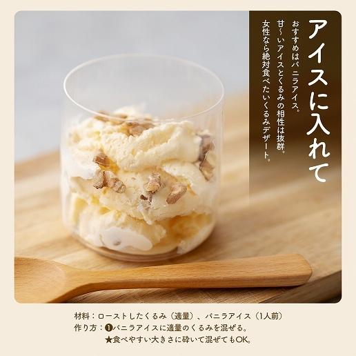 ナッツ くるみ 無添加 生くるみ 350g クルミ 胡桃 送料無料 訳あり ポイント消化 SALE 非常食