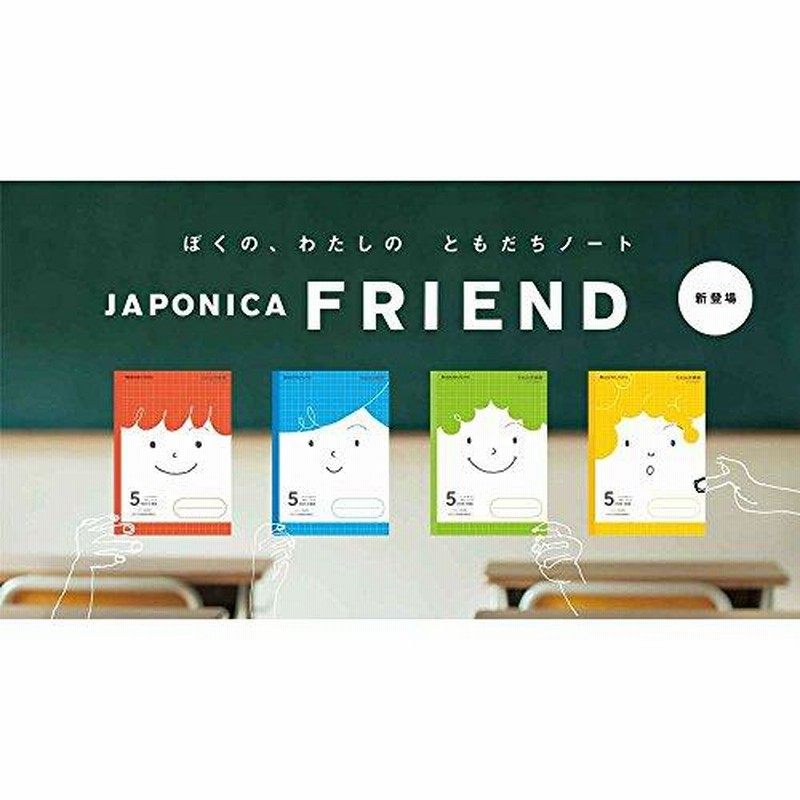 ショウワノート ジャポニカ フレンド 国語12行 Jfl 11 通販 Lineポイント最大0 5 Get Lineショッピング