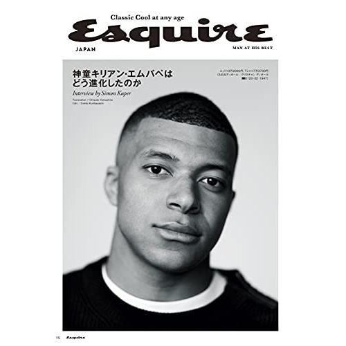 メンズクラブ 2021年 10月号