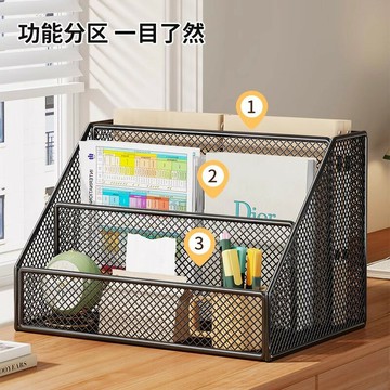 辦公桌面收納工位簡易文件資料整理學生宿舍桌上分格書本儲物架子ws7251