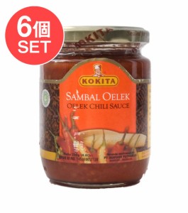 インドネシア チリ ソース サンバルオレック Sanbal Oelek    インドネシア料理 バリ ナシゴレン 食品 食材 ア