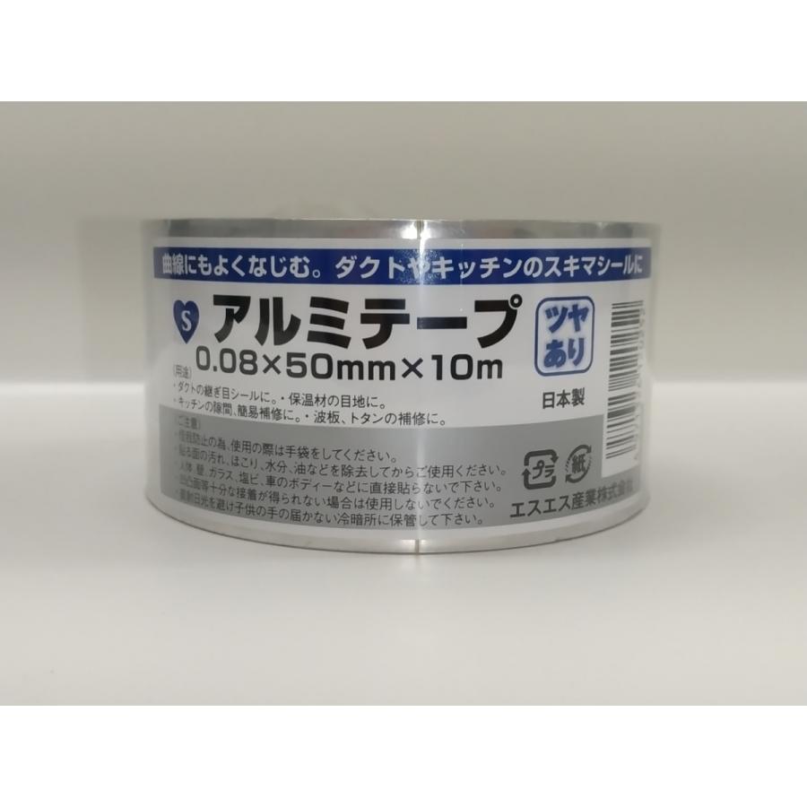 アルミテープ 耐熱 50mm×10m 光沢有 日本製 簡易補修 キッチンの隙間埋め ダクト トタンの修理 LINEショッピング