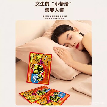 袋鼠暖寶寶髮熱貼大量宮貼腹部關節寒頸椎熱敷暖腰頸貼暖身貼 暖暖包 暖暖貼
