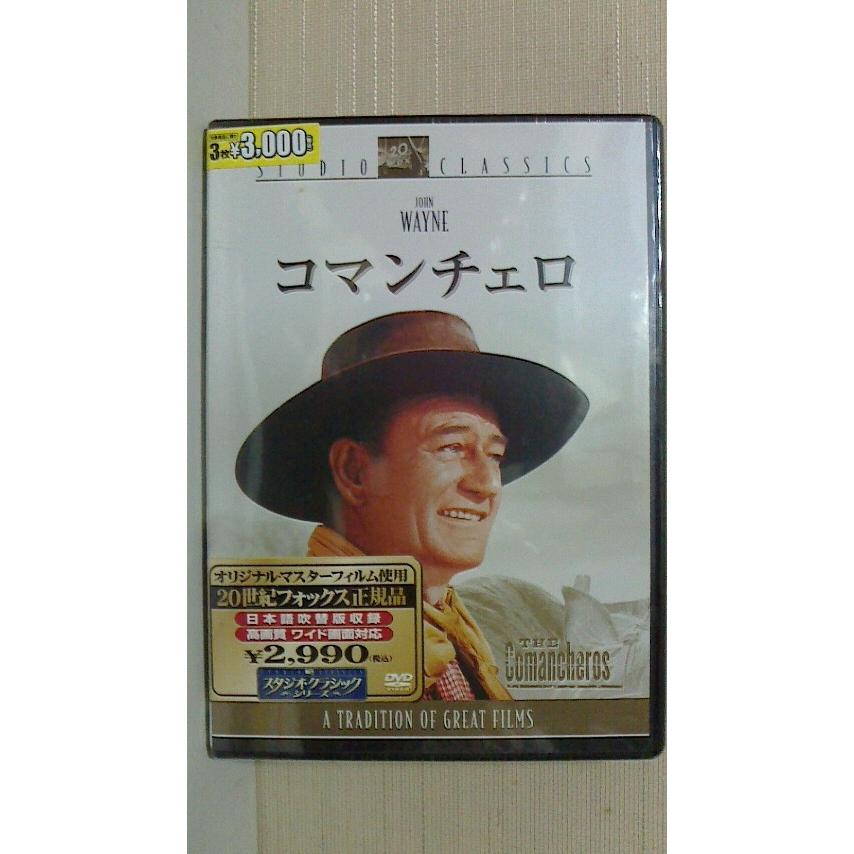 ジョン・ウェイン主演　コマンチェロ　DVD  2007年フォックス・ホーム・エンターテイメント