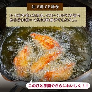 ふるさと納税 ３ケ月 定期便 手羽先 スパイス焼き 2kg 国産 鶏 肉 スパイス鶏肉 岩手県産 アマタケ 赤鶏 スパイス 手羽先 簡単調理 惣菜鶏肉 .. 岩手県大船渡市