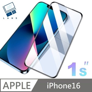 鑽石級 10D 氣囊滿版玻璃保護貼 滿版玻璃貼 適用 iPhone 16
