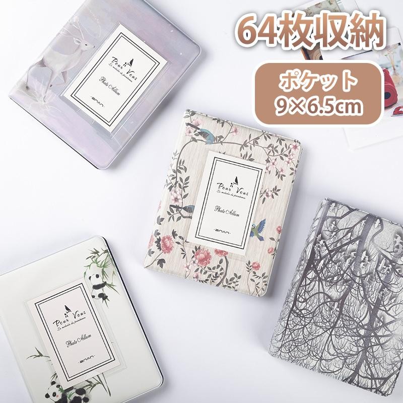 チェキ アルバム 64枚 ナチュラル 北欧 動物 植物 おしゃれ かわいい Instax Mini チェキミニ インスタントカメラ 富士フィルム Fujifilm ポケットアルバム 16 通販 Lineポイント最大0 5 Get Lineショッピング