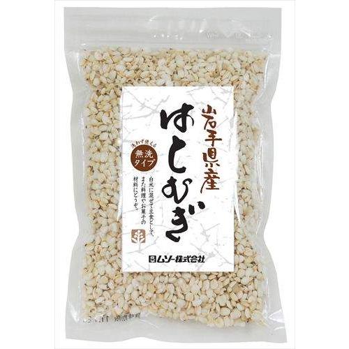 岩手県産・はとむぎ150g