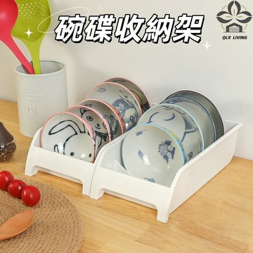廚房收納 收納架 碗盤收納 日式廚房碗碟碗盤收納架 櫥櫃盤子整理架 收納盒  碗盤收納架 餐盤架 碗盤瀝水架 碗架