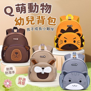 寶貝動物新款幼稚園卡通書包