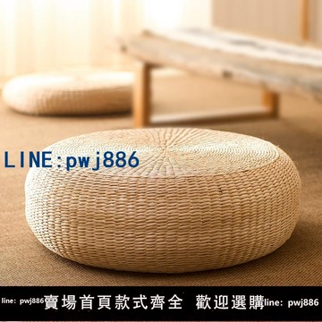 【便宜有好貨】日式榻榻米蒲團坐墊打坐墊禪修墊拜佛墊跪墊拜墊家用地上墊子草編