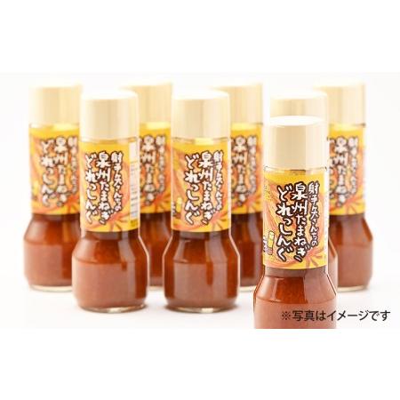 ふるさと納税 射手矢さんちの玉ねぎドレッシング 200ml×8本 大阪府泉佐野市