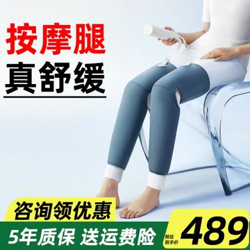 科普菲腿部按摩器大腿小腿放松肌肉經絡氣壓神器全自動揉捏足療機