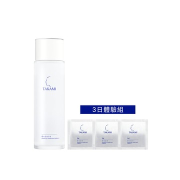 【3天試用!不滿意退貨】TAKAMI 角質道彈潤水光露II滿意保證組(價值$1,716)