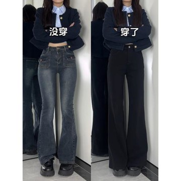 胖mm微喇梨型韓系慵懶風牛仔褲