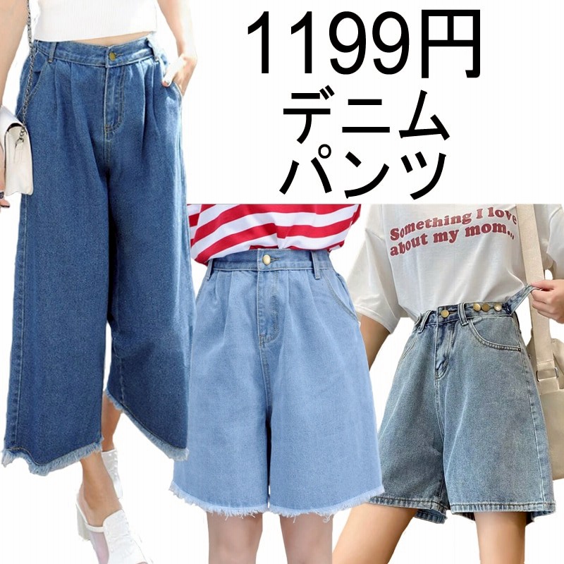 9 23新入荷 レディース ジーンズショップ ダメージデニムパンツ 7分丈パンツ 夏 スキニーパンツ 通販 Lineポイント最大1 0 Get Lineショッピング