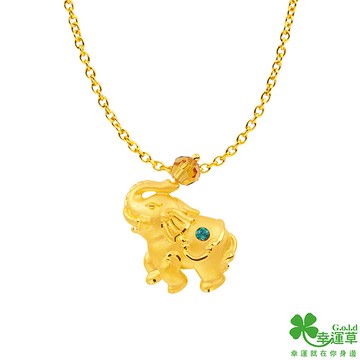 幸運草 萬象更新黃金/水晶墜子 送項鍊