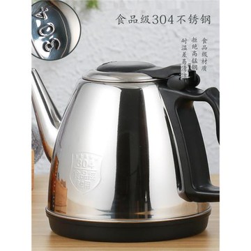 1.2升大容量304茶吧機茶爐專用快速壺電熱燒水壺茶臺水壺單個配件