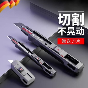 臺灣出貨 可開收據 美工刀工業級壁紙刀黑刃刀片快遞刀裁紙刀拆箱刀
