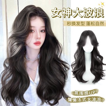 【KEKE】假髮女 長髮 自然 全頭套 氛圍感 八字劉海 大波浪 自然 無痕 仿真髮 假髮套 輕薄 透氣 甜美 可愛