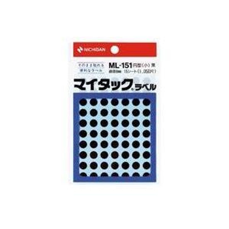 業務用200セット) ニチバン ラベルシール マイタック ラベル ML-17