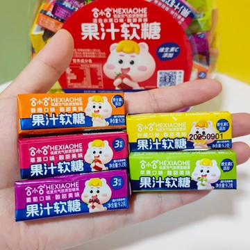 現✨貨果汁软糖水果糖瑞士糖多口味儿童糖果喜糖年货休闲零食罐装