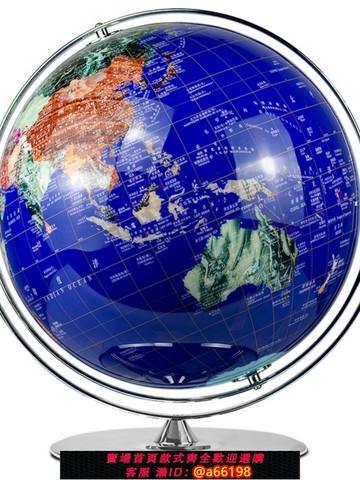 【台灣公司 可開發票】水晶地球儀特大號42cm超大型定制擺件高清旋轉學生用初中生教學